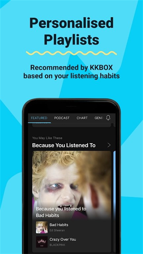 kkbox最新版截图2