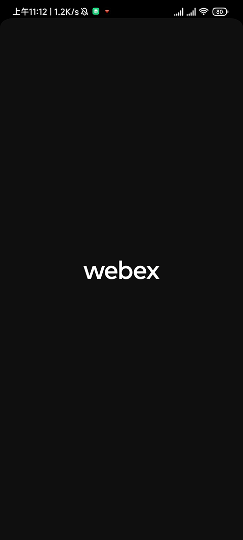 Webex手机app截图1