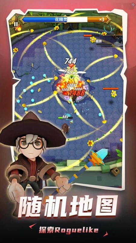 地下城与骑士破解版内置功能菜单 地下城与骑士破解版下载