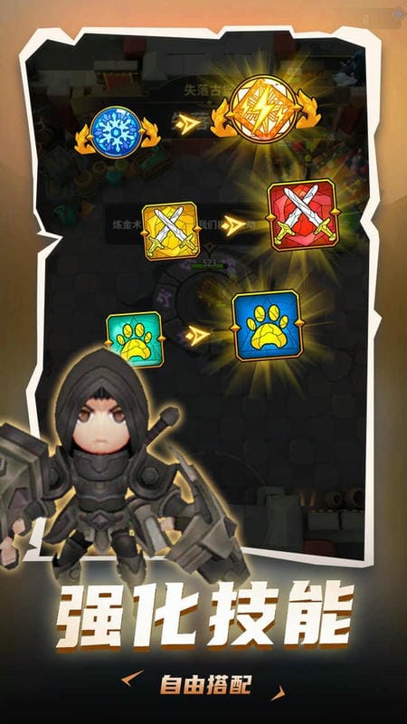 地下城与骑士破解版内置功能菜单截图3