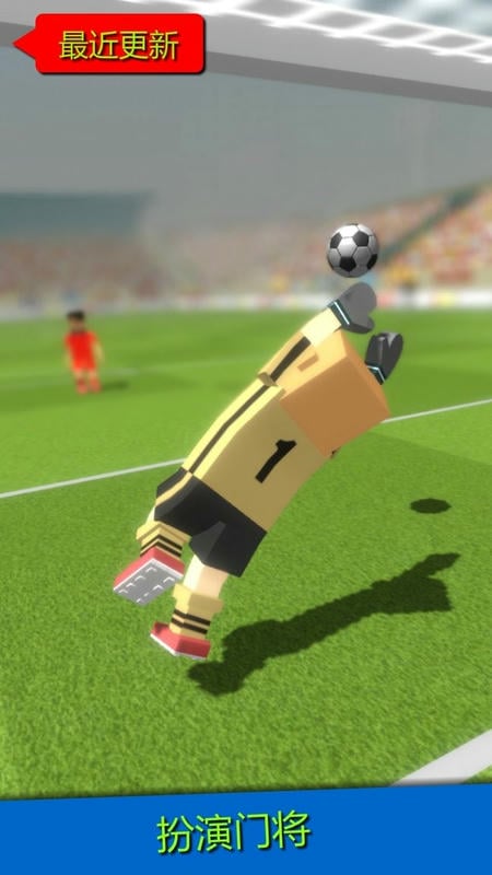 迷你足球明星内购破解版(Mini Soccer Star)截图2