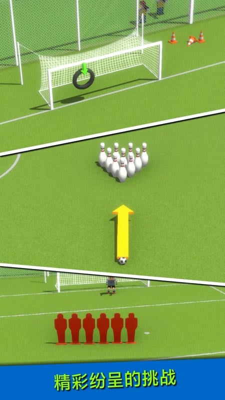迷你足球明星内购破解版(Mini Soccer Star)截图3