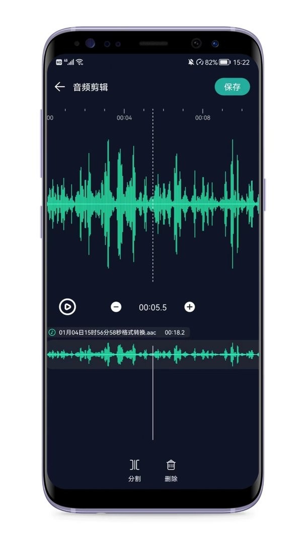 音频提取器官方版截图1