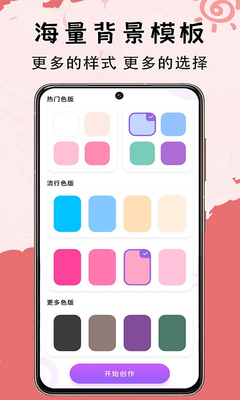小黑板app手机版截图2