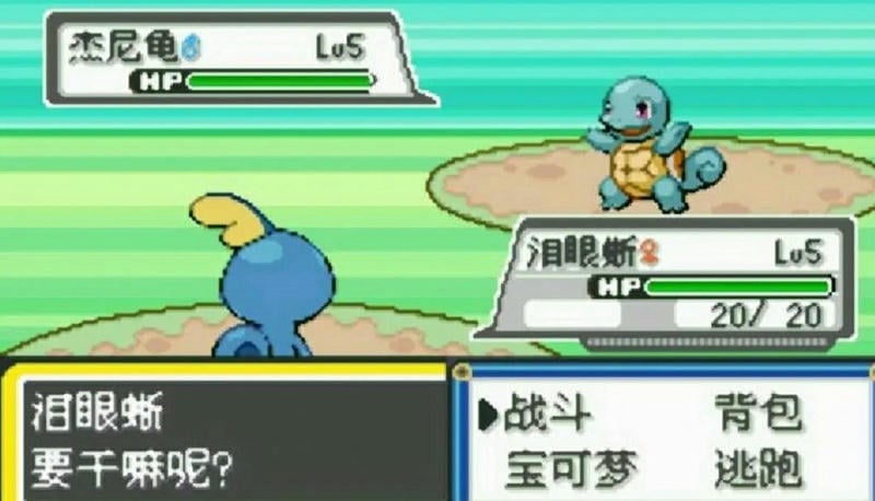 口袋妖怪去吧伊布破解手机版