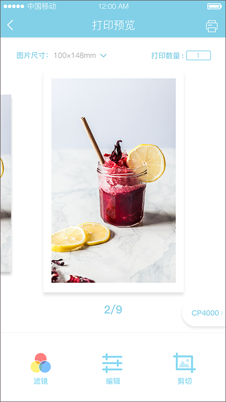 汉印美照app截图3