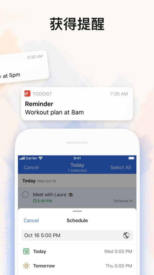 Todoist任务清单截图1