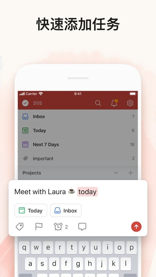 Todoist任务清单截图3