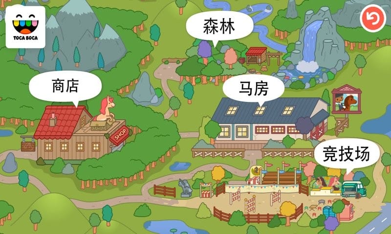 托卡马场最新版截图3