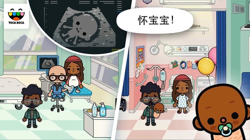 托卡生活医院游戏截图2