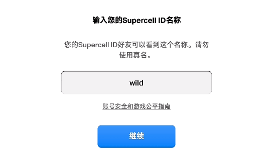 部落冲突海外版2025最新版