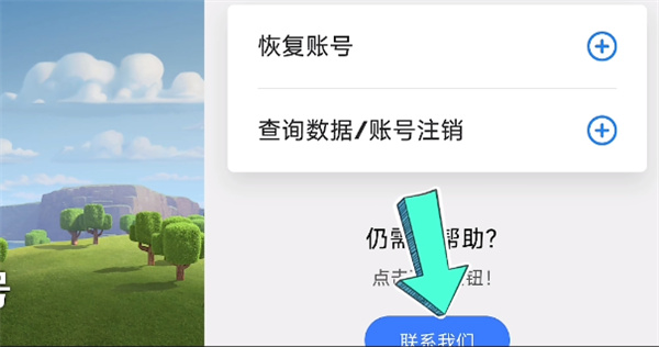 部落冲突海外版2025最新版