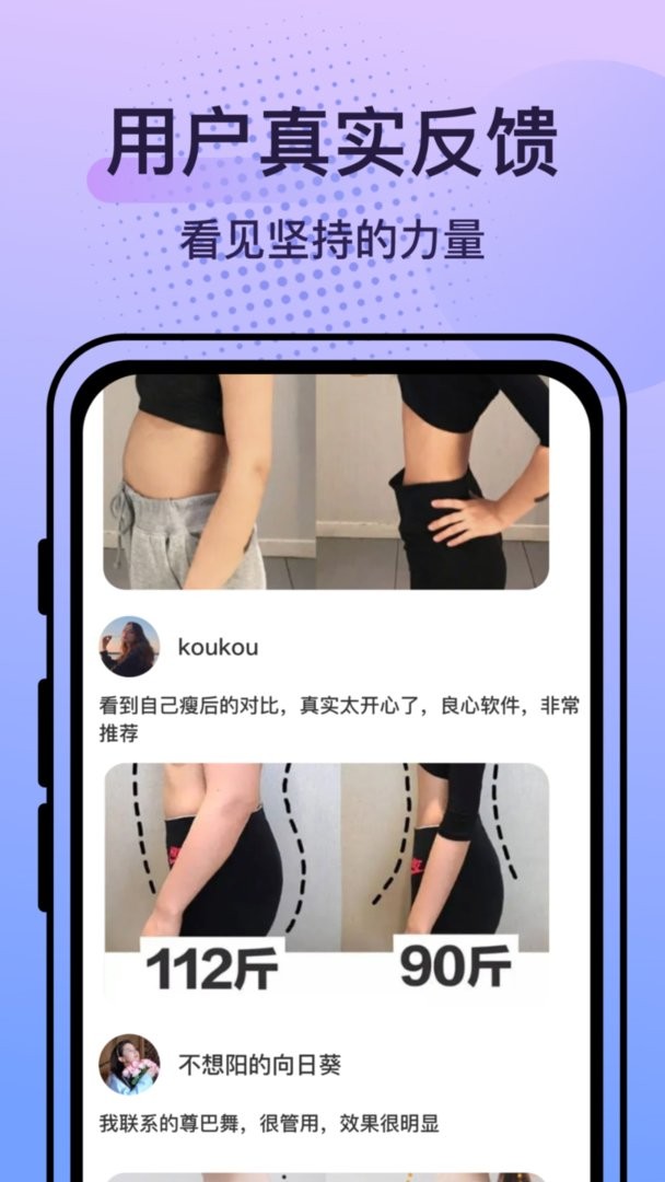 挥汗鼓点舞最新版截图1