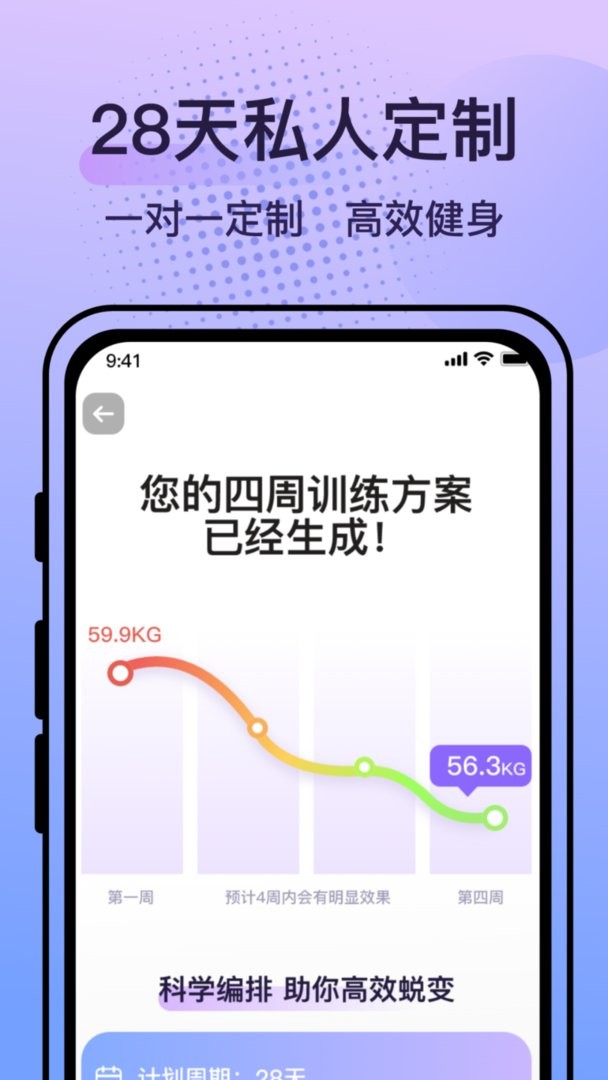 挥汗鼓点舞最新版截图2