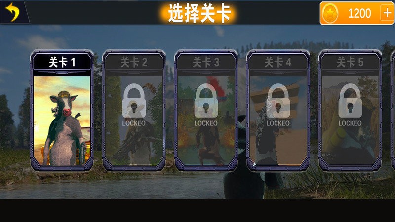 功夫吃鸡求生官方版截图1