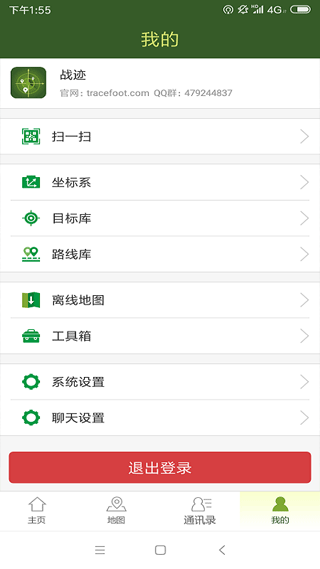 战迹地图手机版截图5