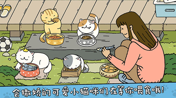 萌宅物语中国之家截图2