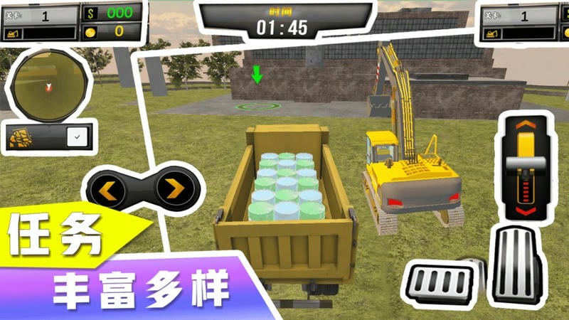 挖掘机模拟器手机版无限金币版截图2