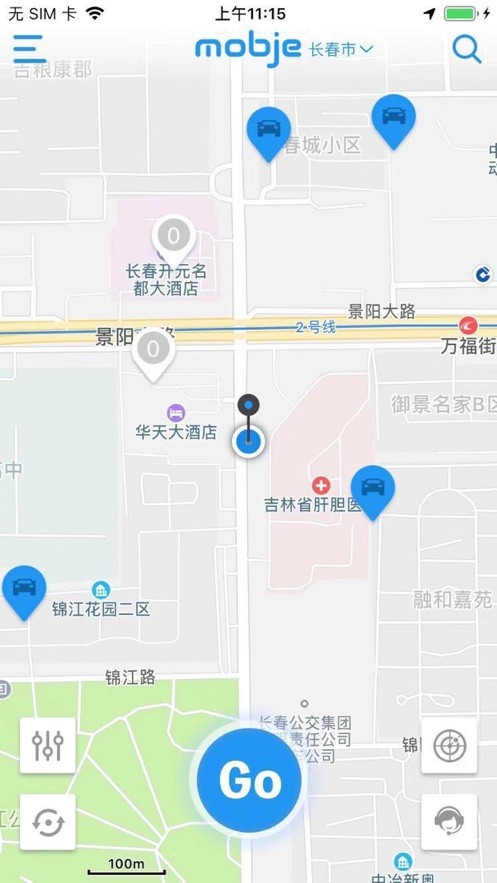 一汽大众摩捷出行截图4