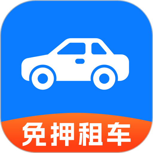 铁行租车平台v9.2.0