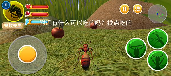 蚂蚁部落手游截图3