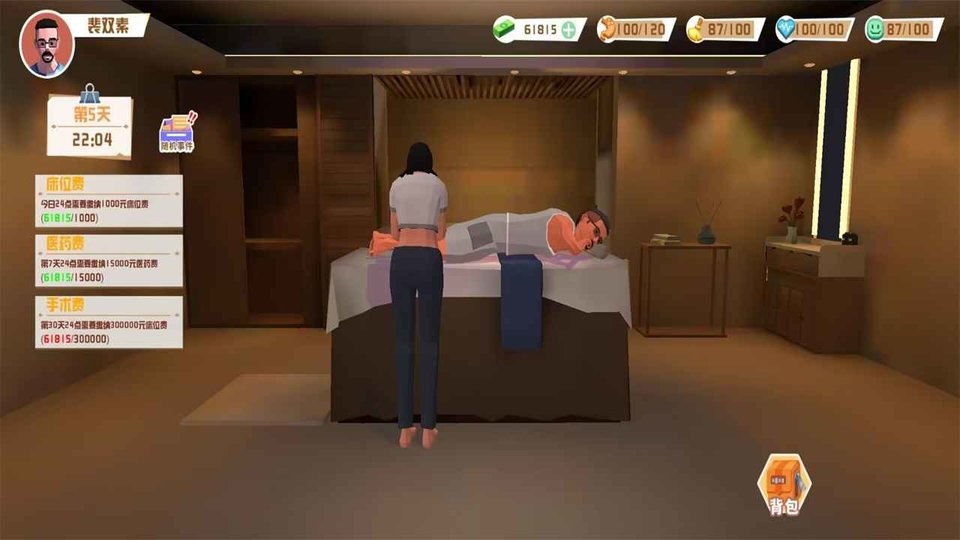 倒卖模拟器破解版无限金钱截图1