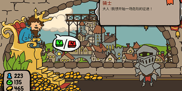 Sort The Court手机版截图1