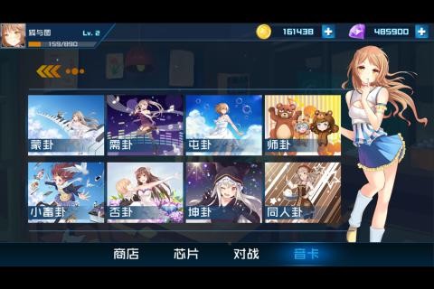 芯的希望游戏官方最新版截图1