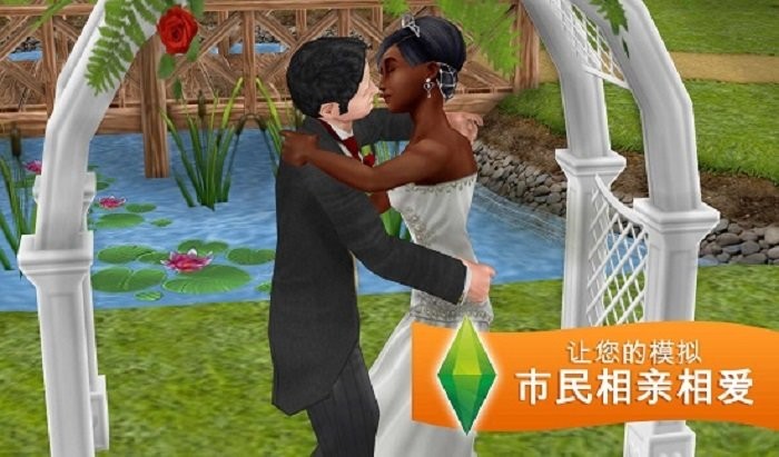 模拟人生2(the sims 2 seasons)截图1