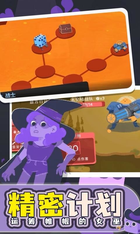 骰子地下城手机版破解版(Dicey Dungeons)截图2