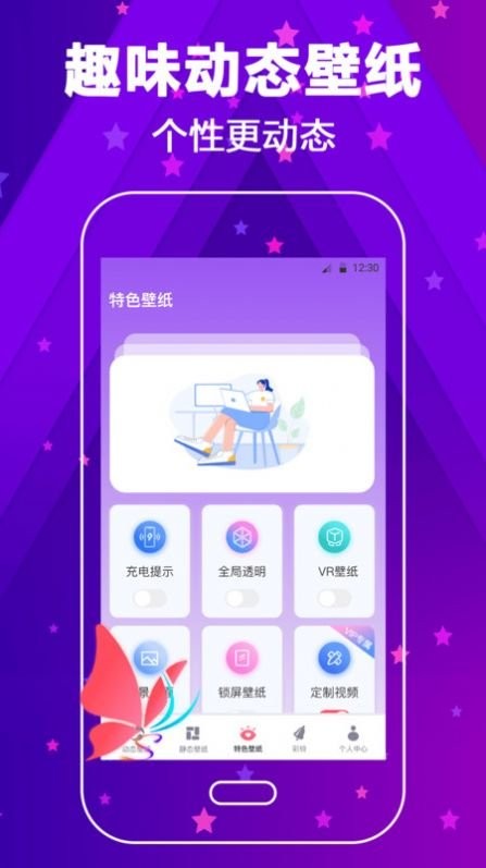 来电铃声大全手机版截图1