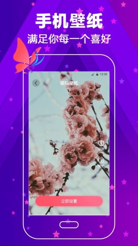 来电铃声大全手机版截图2