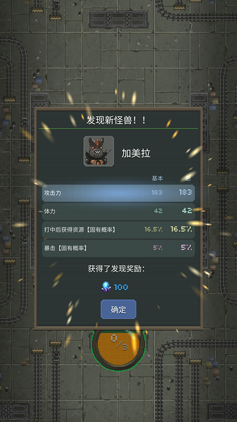 世界怪兽战争最新版