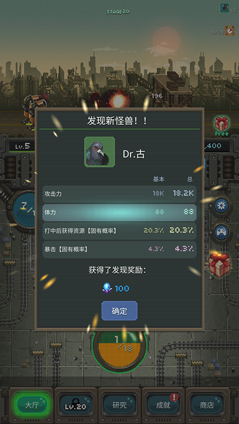 世界怪兽战争最新版
