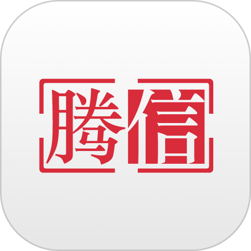 腾信事故车appv9.11.0