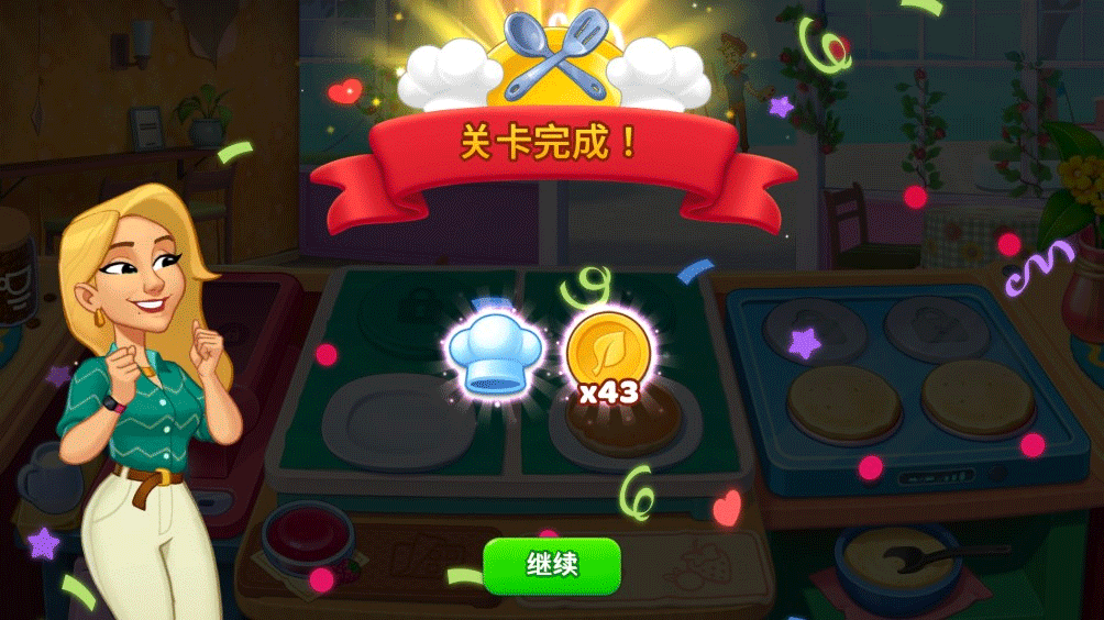 厨友乐2025官方最新版