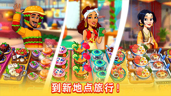 厨友乐2025官方最新版截图4