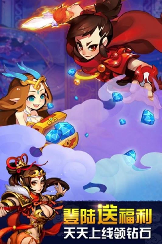 欢乐西游乱斗版最新版截图2