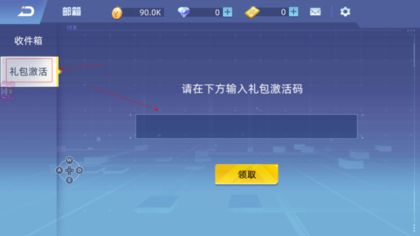 全民枪神边境王者官方正版