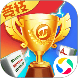 竞技麻将手机版v1.20