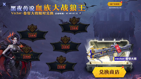 全民枪神边境王者单机版