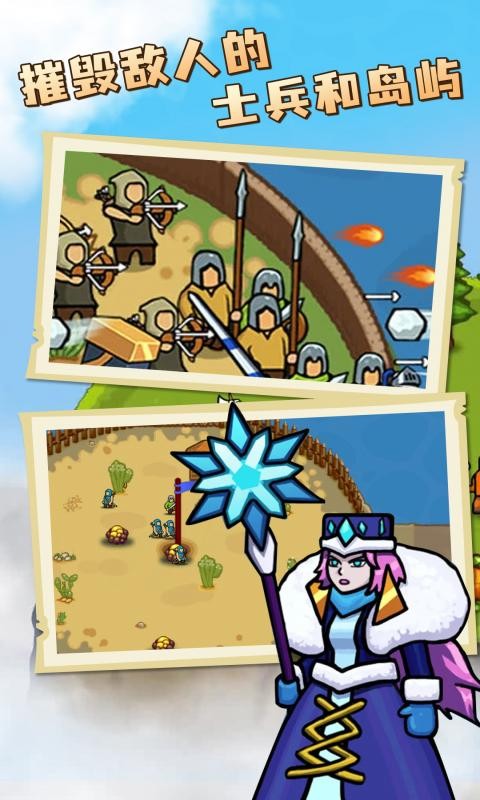 环形帝国官方中文版截图1