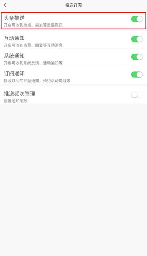 手机新浪网app