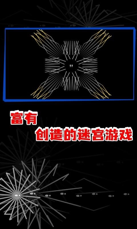 回声探路官方版截图1