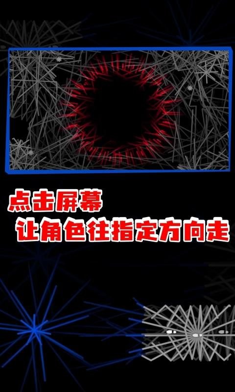 回声探路官方版截图3