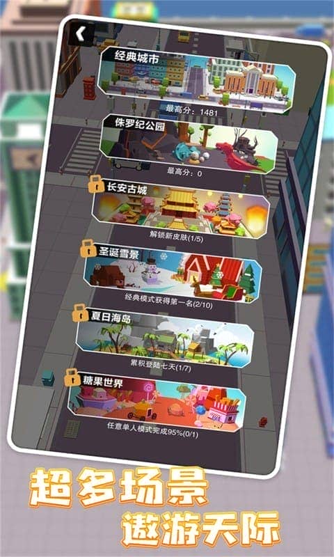 黑洞大作战游戏官方中文版截图3