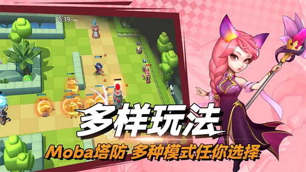 决战幻境官方版截图4