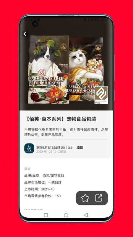 包联网app下载