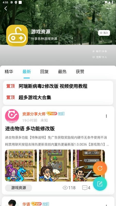 猫猫社区app截图2