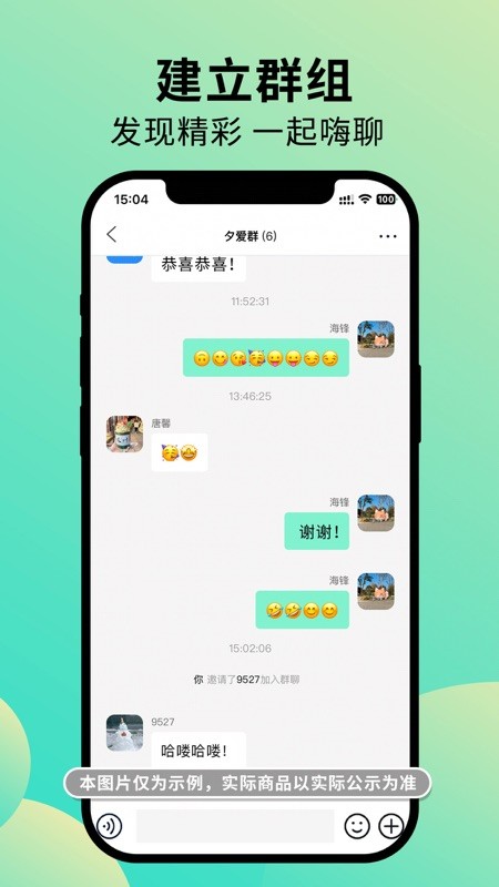 知兴话最新版本截图1